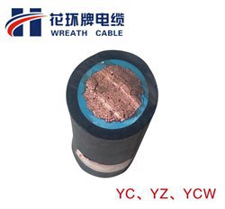 花環珠江YC、YZ橡套電纜_YCW耐油電纜