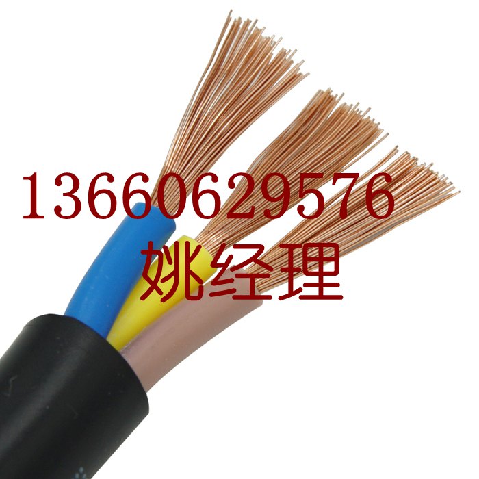 花環(huán)珠江電電線電纜